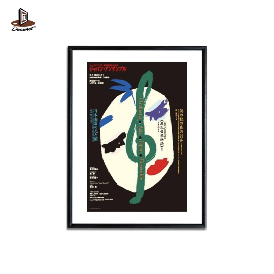 Poster Pedro Yamashita